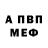 МЕТАДОН белоснежный Igor Gontcharenko