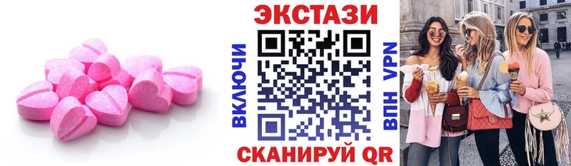 KRAKEN как зайти  Богданович  Ecstasy 280 MDMA 
