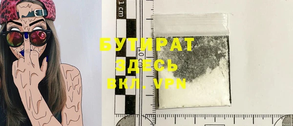 mdpv Балахна