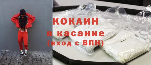стаф Балабаново