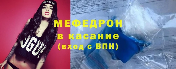 эйфоретик Белокуриха