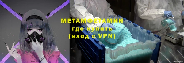 мдма Ветлуга