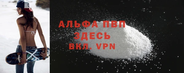 стаф Балабаново