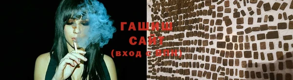 стаф Балабаново