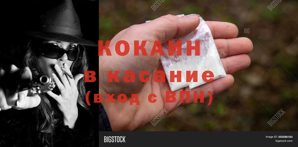 mdpv Балахна