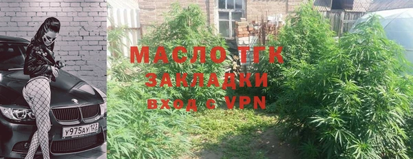 стаф Балабаново