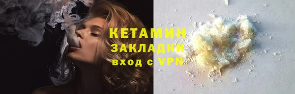 стаф Балабаново