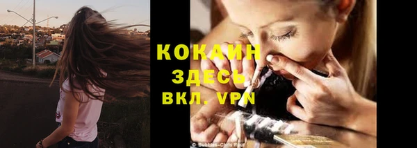mdpv Балахна
