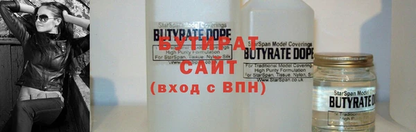 стаф Балабаново