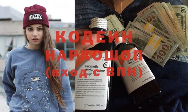 mdpv Балахна