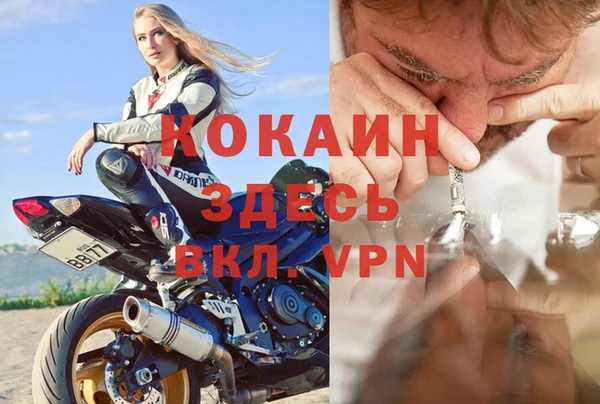 mdpv Балахна