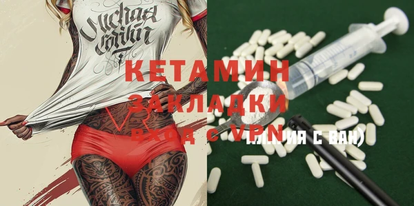 стаф Балабаново