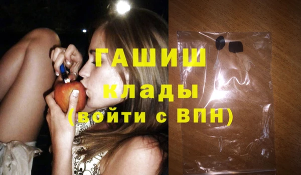mdpv Балахна