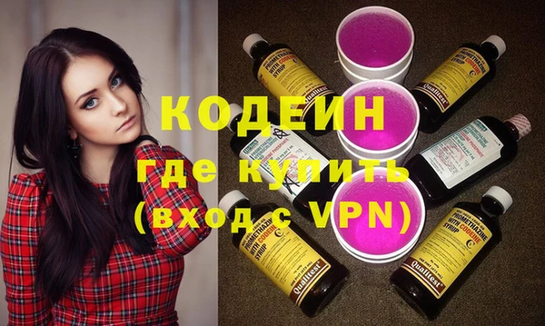 mdpv Балахна