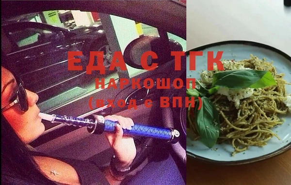 сатива Видное
