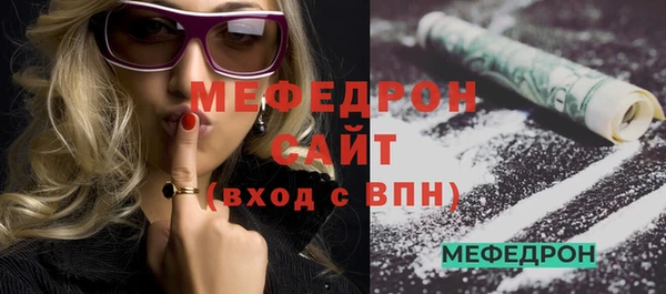 стаф Балабаново