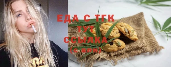mdpv Балахна