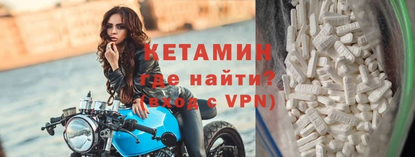 mdpv Балахна