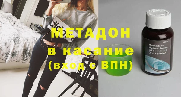 mdpv Балахна