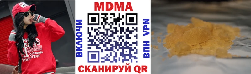 darknet официальный сайт  Богданович  MDMA кристаллы 