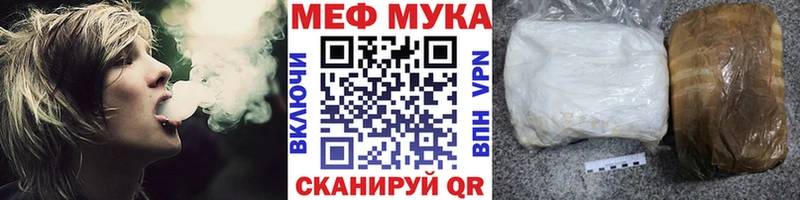 Мефедрон мяу мяу  MEGA как войти  Богданович 