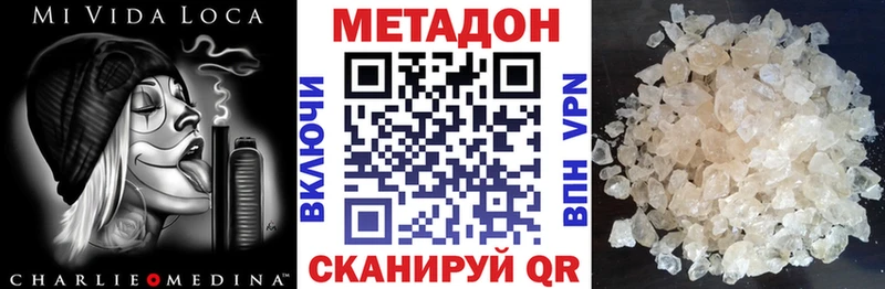 купить  сайты  Богданович  Метадон белоснежный 