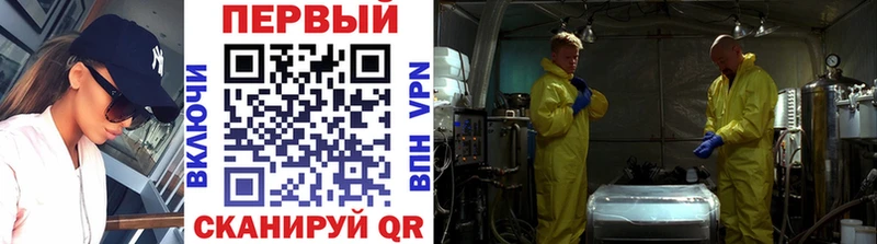 кракен как зайти  Богданович  Метамфетамин винт 