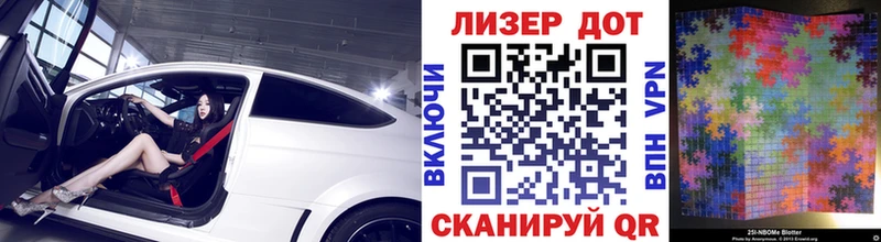 Марки N-bome 1500мкг  Богданович 