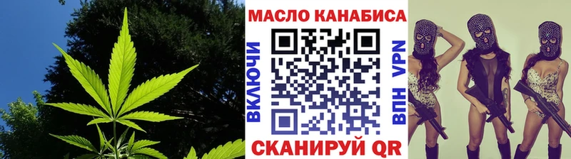 где купить наркоту  kraken сайт  Дистиллят ТГК Wax  Богданович 